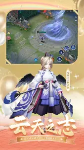 决战平安京b站渠道服