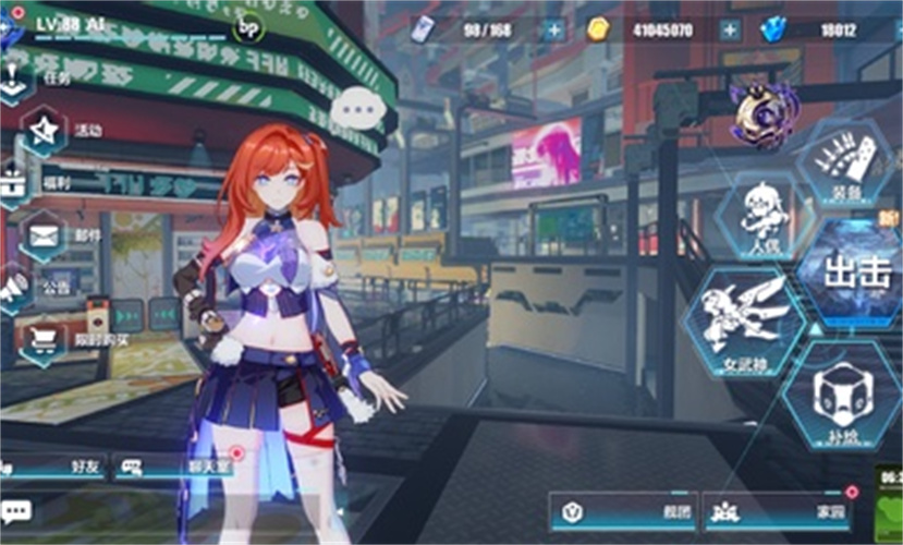 崩坏3国际服官方版