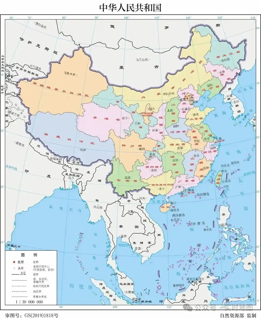中国地图2025最新版