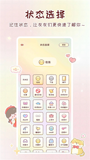 暖暖手帐贴纸全部解锁版