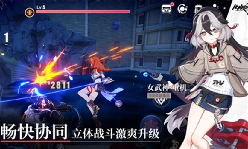 崩坏3国际服官方版