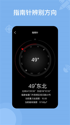 奥维地图永久版