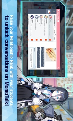 蔚蓝档案国际服手游