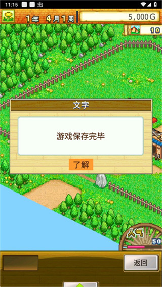 冒险迷宫村安卓版