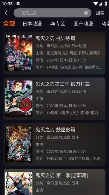 囧次元动漫