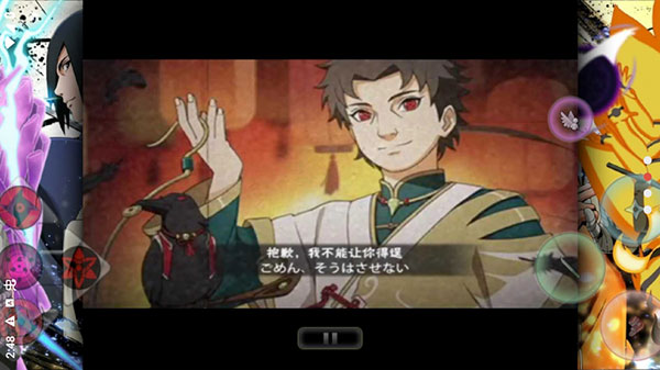 死神VS火影火战版