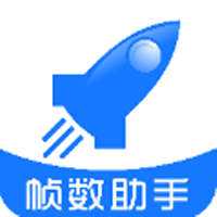 zszs5.cnn帧数助手