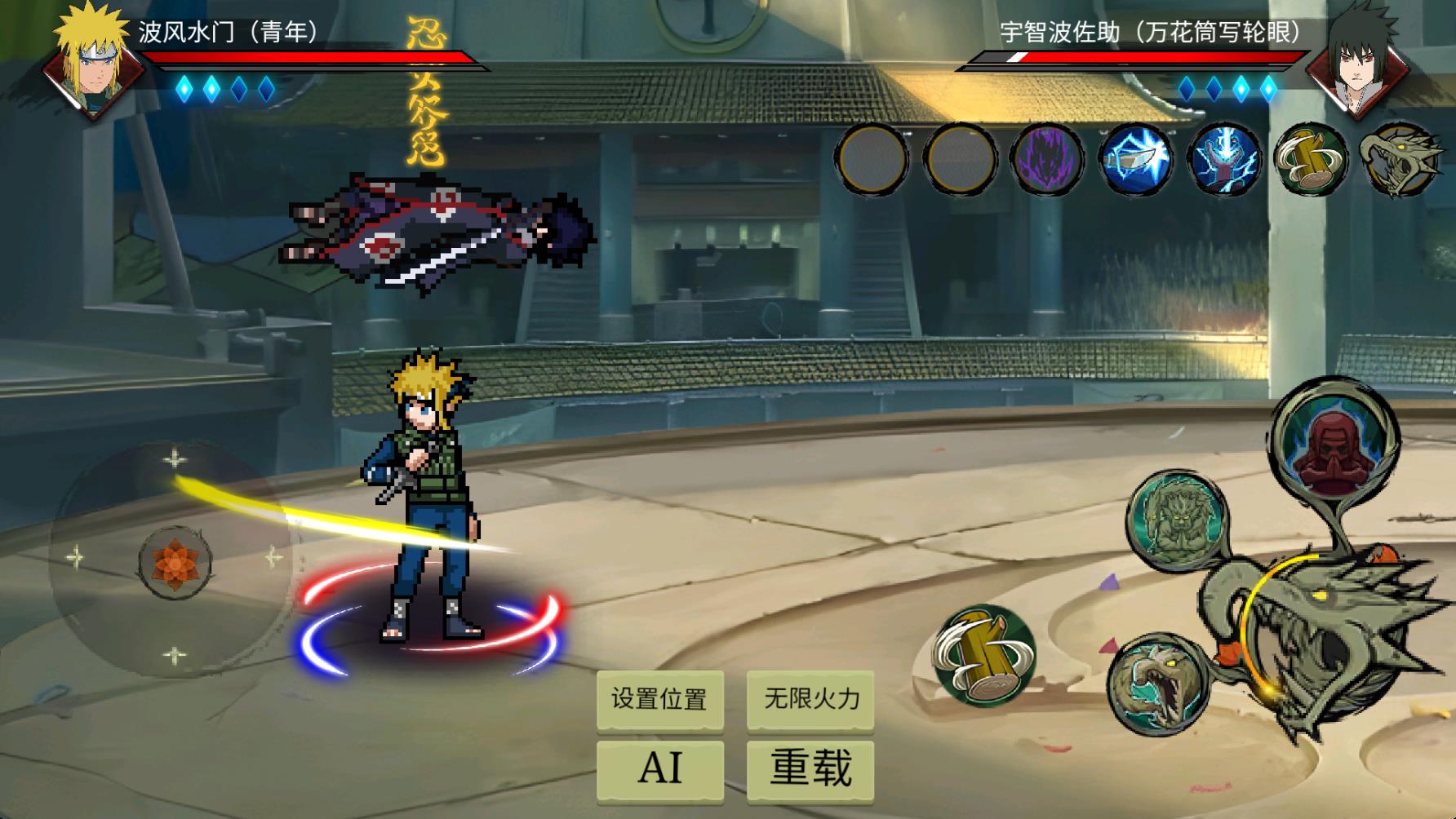 忍界对决无限金币