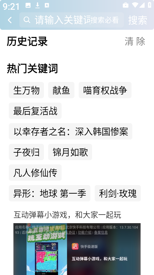 咕噜映画