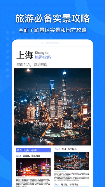 中国地图2025年高清最新版