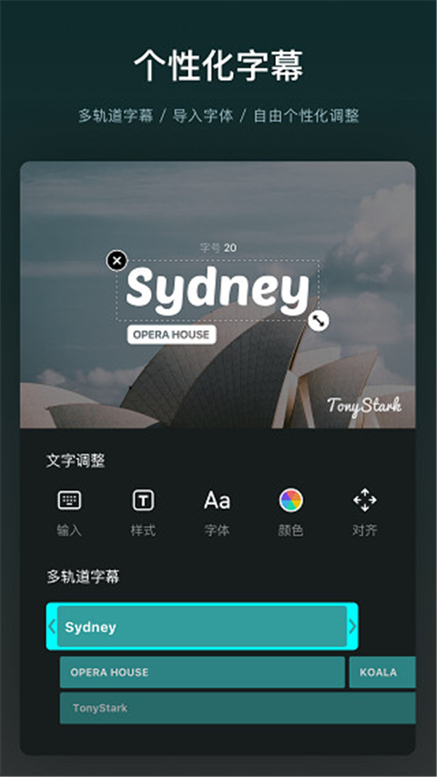 VN视频剪辑免费