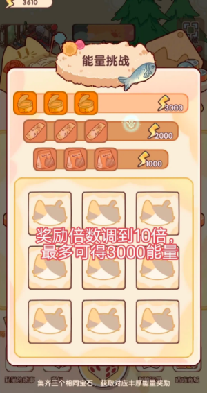 我的休闲时光手游