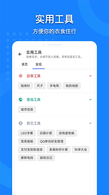中国地图2025年高清最新版