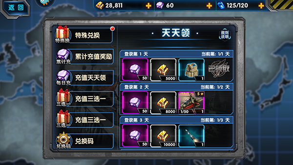 最高警戒2025最新版
