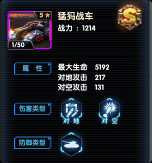 最高警戒2025最新版