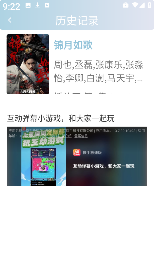 咕噜映画