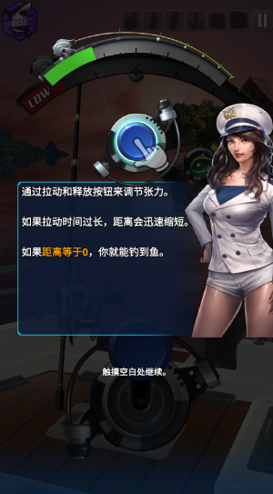 钓鱼胡克2