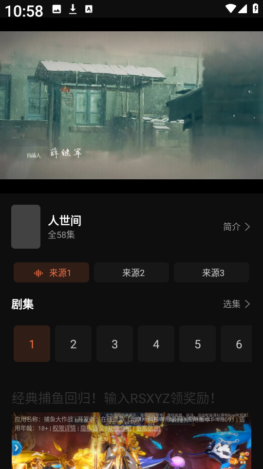 红叶影评修复版