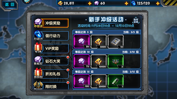 最高警戒2025最新版
