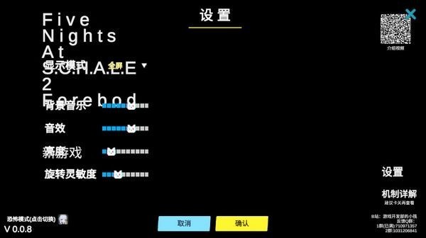 沙勒的五夜后宫2手游免费