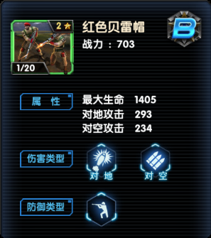 最高警戒2025最新版