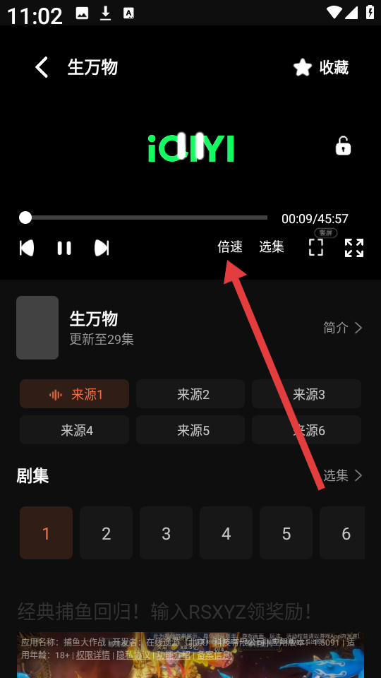 红叶影评修复版