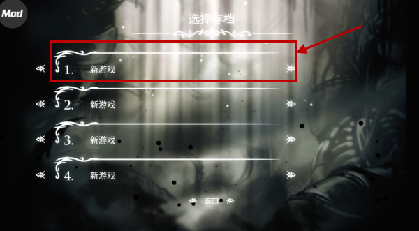 空洞骑士