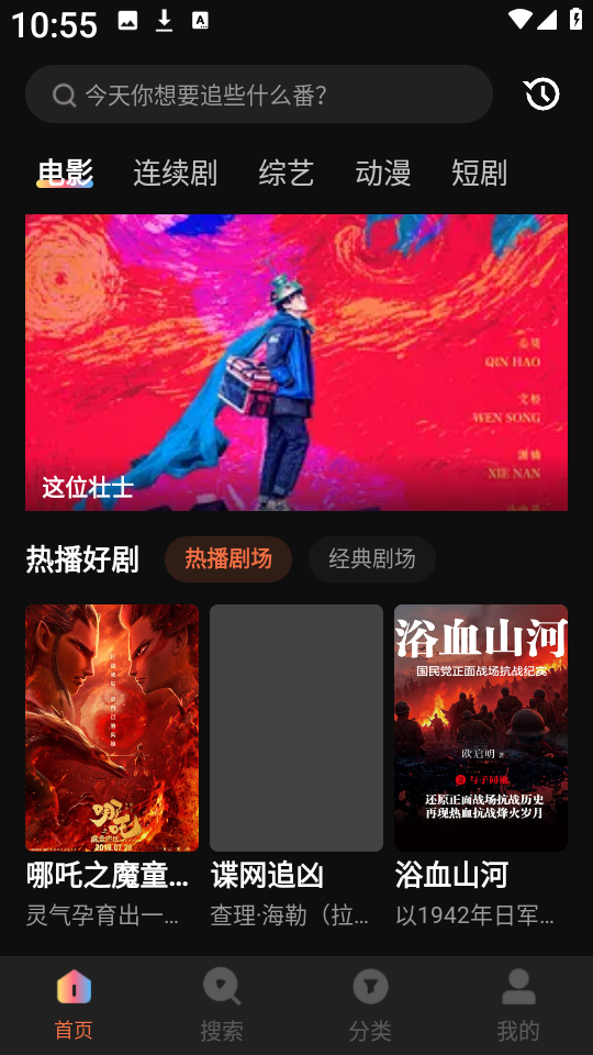 红叶影评修复版