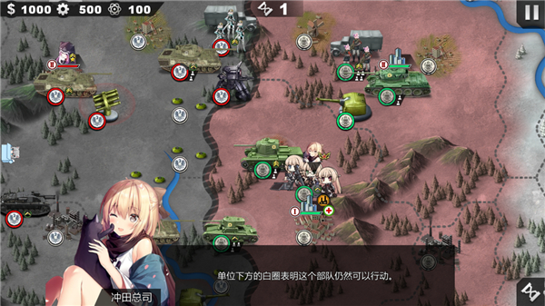 世界征服者4英灵纪元中文版