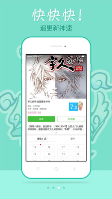 动漫岛app