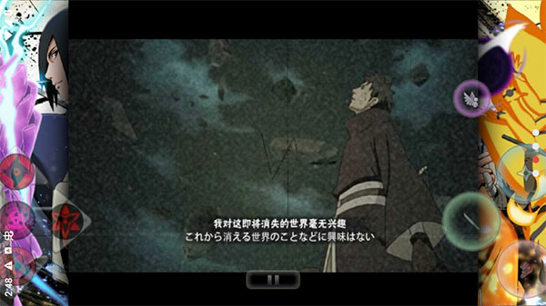 死神VS火影火战版