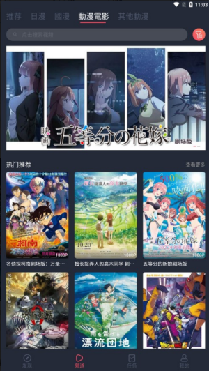 囧次元动漫纯净版最新