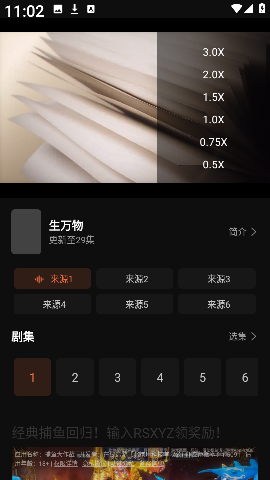 红叶影评修复版