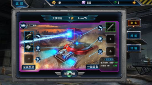 最高警戒2025最新版
