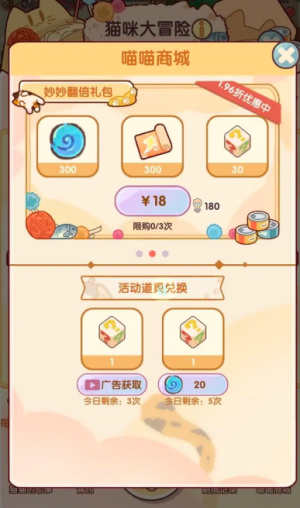 我的休闲时光手游
