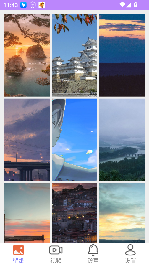 星空壁纸