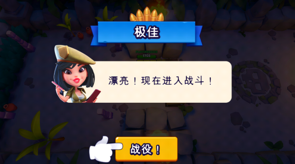坦克大战游戏