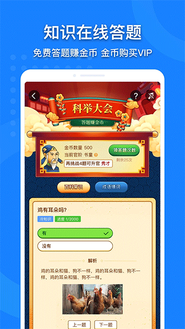 中国地图2025年高清最新版