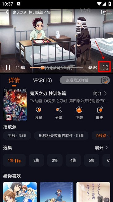 囧次元动漫