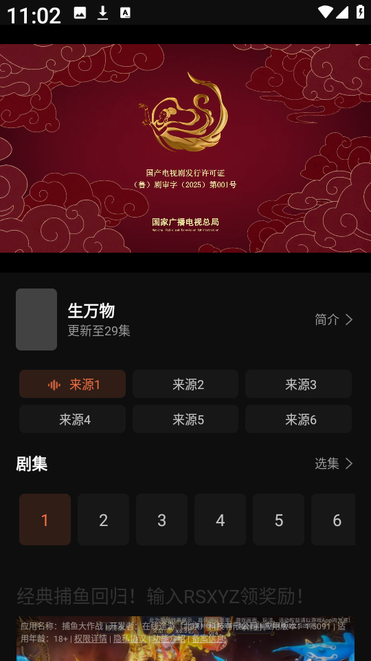红叶影评修复版