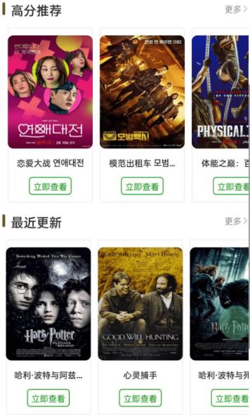 白嫖者联盟