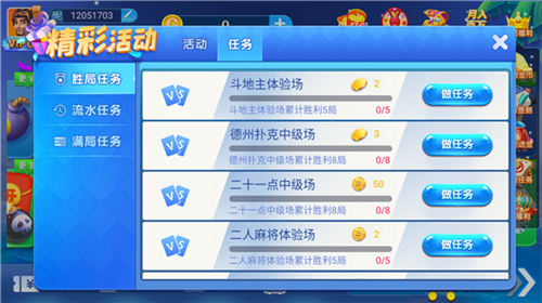 38手游官方正版