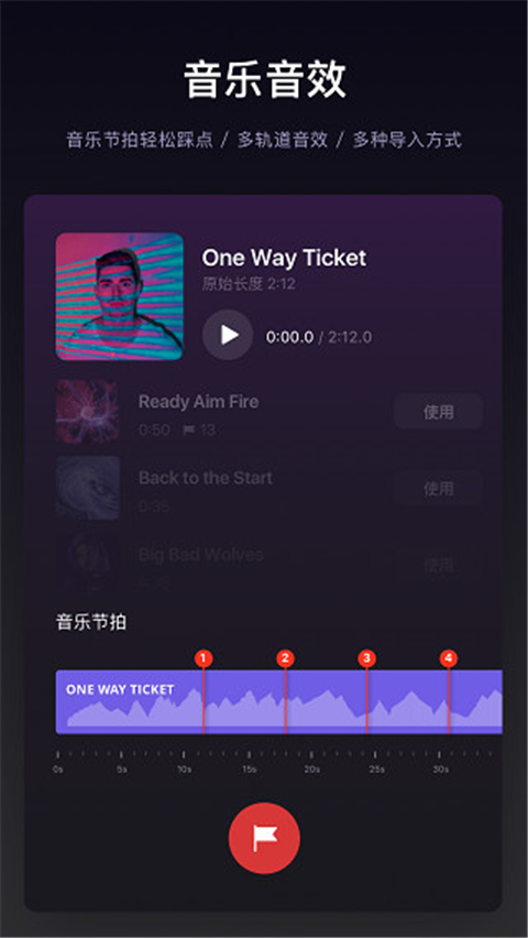 VN视频剪辑免费
