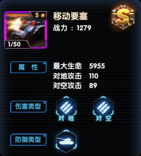 最高警戒2025最新版