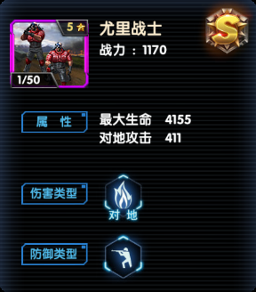 最高警戒2025最新版