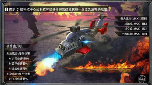 最高警戒2025最新版