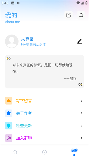 殇痕画质助手免费版安卓版