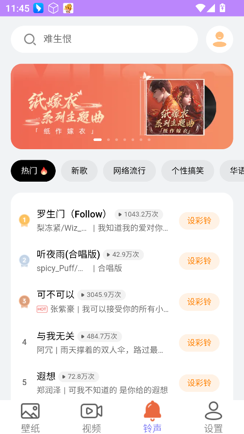 星空壁纸