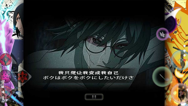 死神VS火影火战版