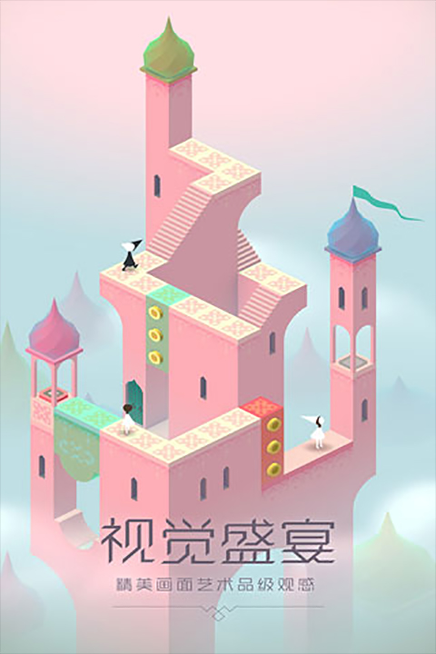 纪念碑谷2官方版